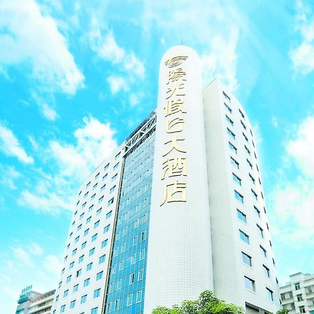 Sunshine Holiday Hotel Fuzhou Fuzhou  Esterno foto