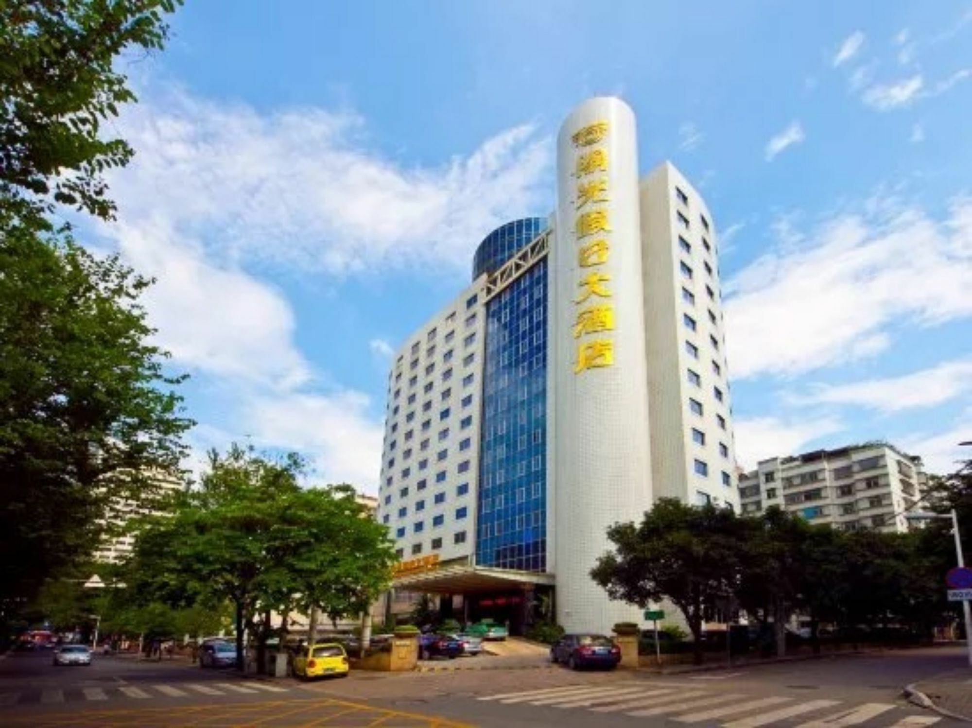 Sunshine Holiday Hotel Fuzhou Fuzhou  Esterno foto